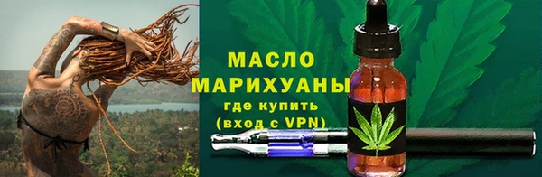 MESCALINE Белокуриха