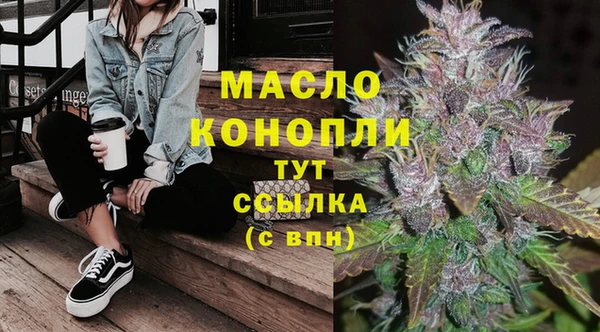 MESCALINE Белокуриха