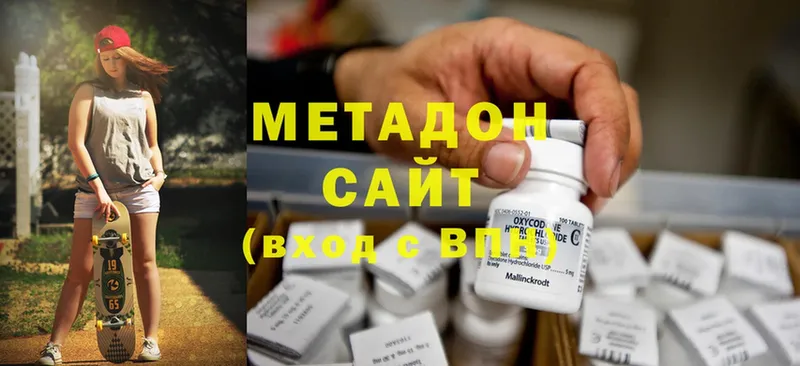 МЕТАДОН methadone  MEGA вход  Еманжелинск 